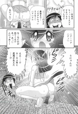 Page 23 of Seirei Tokusou Fairy Saber W - Shitsurakuen
