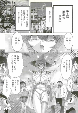 Page 126 of Seirei Tokusou Fairy Saber W - Bijuu Koroshi