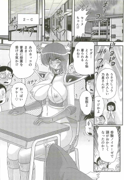 Page 130 of Seirei Tokusou Fairy Saber W - Bijuu Koroshi