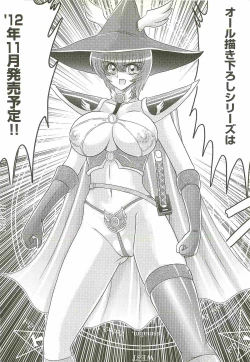 Page 168 of Seirei Tokusou Fairy Saber W - Bijuu Koroshi