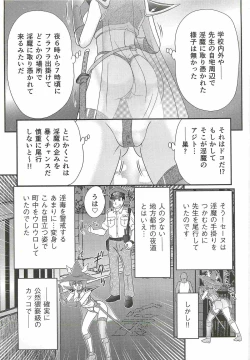 Page 99 of Seirei Tokusou Fairy Saber W - Bijuu Koroshi