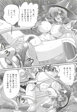 Page 37 of Seirei Tokusou Fairy Saber W - Jyobon Mura Jiken