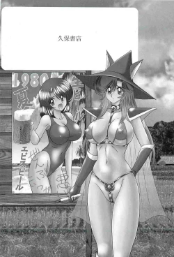 Page 4 of Seirei Tokusou Fairy Saber W - Jyobon Mura Jiken