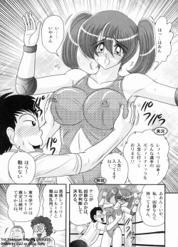 Page 11 of Gakuen Fight Jokyoushi Wrestler Runna