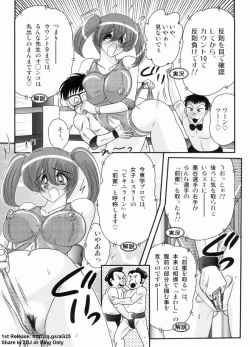 Page 22 of Gakuen Fight Jokyoushi Wrestler Runna