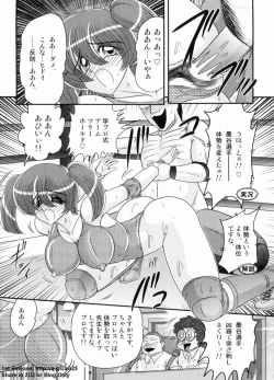 Page 31 of Gakuen Fight Jokyoushi Wrestler Runna