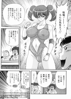 Page 7 of Gakuen Fight Jokyoushi Wrestler Runna