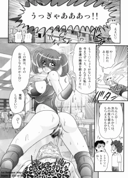 Page 98 of Gakuen Fight Jokyoushi Wrestler Runna