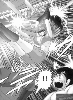 Page 117 of Bishoujo Tantei Tai Kaijin Ero Mensou