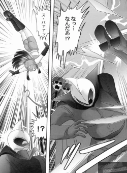 Page 118 of Bishoujo Tantei Tai Kaijin Ero Mensou