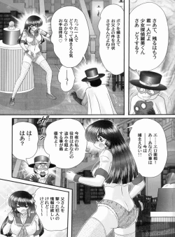 Page 35 of Bishoujo Tantei Tai Kaijin Ero Mensou