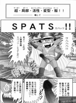 Page 78 of Bishoujo Tantei Tai Kaijin Ero Mensou