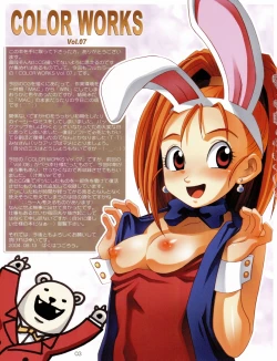 Page 2 of COLOR WORKS Vol. 07