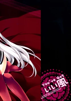 Page 2 of You've Got Iikaze