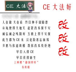 Page 43 of You've Got Iikaze