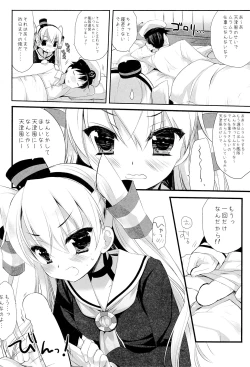 Page 8 of You've Got Iikaze