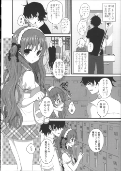 Page 102 of Hatsukoi Toiro