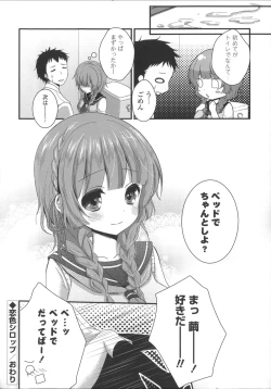 Page 176 of Hatsukoi Toiro