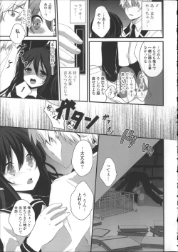 Page 33 of Hatsukoi Toiro