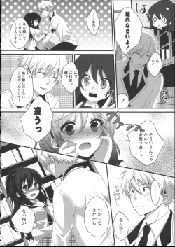 Page 34 of Hatsukoi Toiro