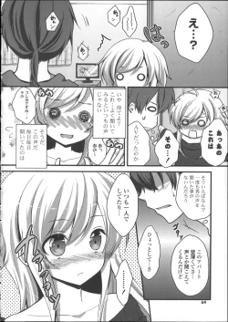 Page 68 of Hatsukoi Toiro