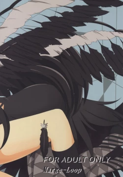 Page 26 of Anata ni mo Ai wo Oshiete Ageru