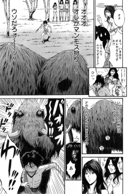 Page 42 of Kigenzen 10000 Nen no Ota Ch.01-09