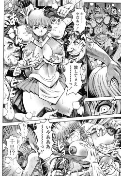 Page 145 of Nami SOS! Naoko Black Bird