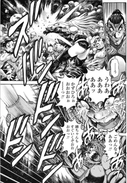 Page 162 of Nami SOS! Naoko Black Bird