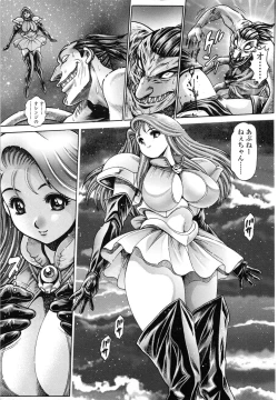Page 186 of Nami SOS! Naoko Black Bird