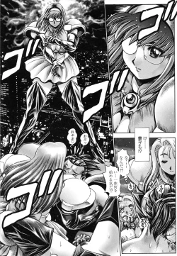 Page 188 of Nami SOS! Naoko Black Bird