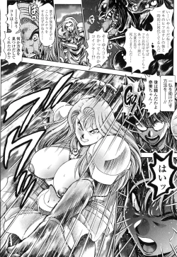 Page 193 of Nami SOS! Naoko Black Bird