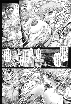 Page 69 of Nami SOS! Naoko Black Bird