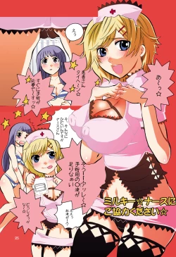 Page 25 of HONEY PACK 11