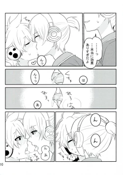 Page 9 of Hanayami no Koi Gusuri