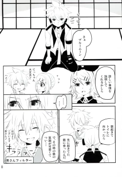 Page 7 of Ao-san no Ai ga Tomaranai!