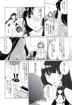 Page 4 of Boku no Kanojo wa Jimi!?