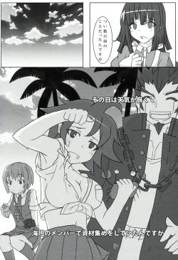 Page 11 of passionate