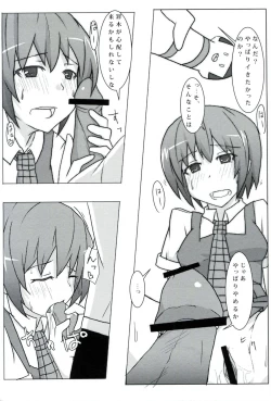 Page 17 of passionate