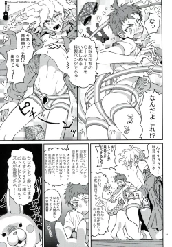 Page 20 of Nuno no Mukou no Magicant