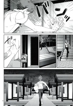 Page 37 of Nuno no Mukou no Magicant