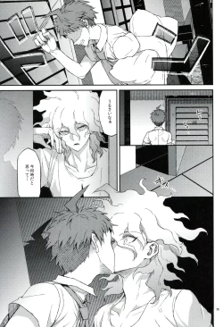 Page 38 of Nuno no Mukou no Magicant