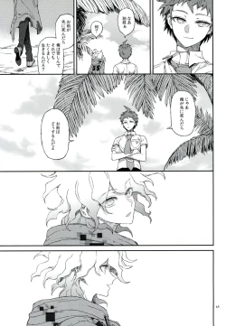 Page 62 of Nuno no Mukou no Magicant