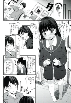 Page 14 of Kaeri Michi Rhapsody