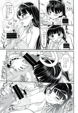 Page 19 of Kaeri Michi Rhapsody