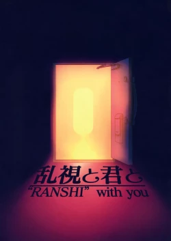 Page 35 of Kaeri Michi Rhapsody