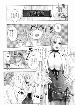 Page 11 of COMIC DOLPHIN 2003-12