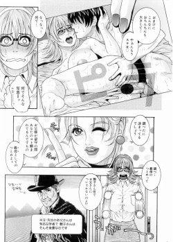 Page 12 of COMIC DOLPHIN 2003-12