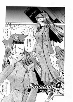 Page 174 of COMIC DOLPHIN 2003-12