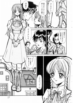 Page 26 of COMIC DOLPHIN 2003-12